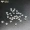 0.60 قيراط 1.00 قيراط Rough VS SI Diamonds 1 قيراط معمل نمت الماس 5.0 مم إلى 7.0 مم