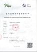 الصين Henan Yuda Crystal Co.,Ltd الشهادات